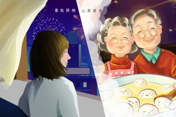 2021 新春佳節(jié)原地過，團(tuán)圓好禮送回家！